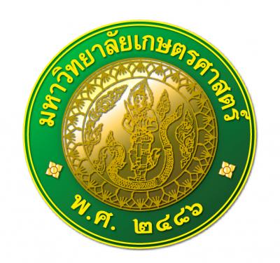 Logo มหาวิทยาลัยเกษตรศาสตร์