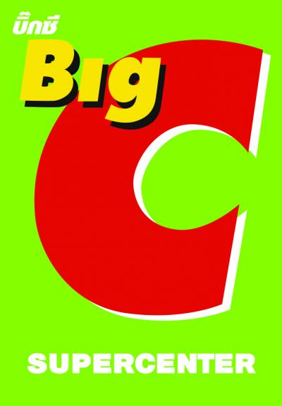 logo big C