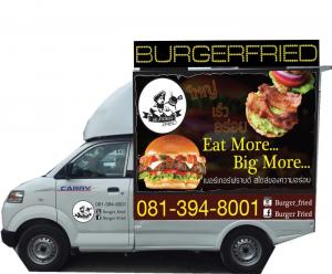 Food truck Mobile Car